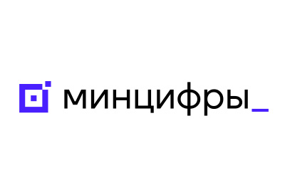 Минцифры